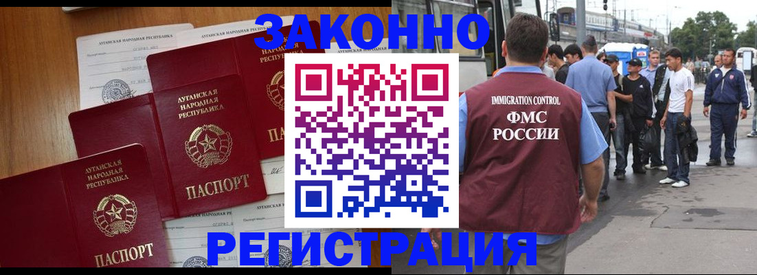 пропишу в квартире в Крымске